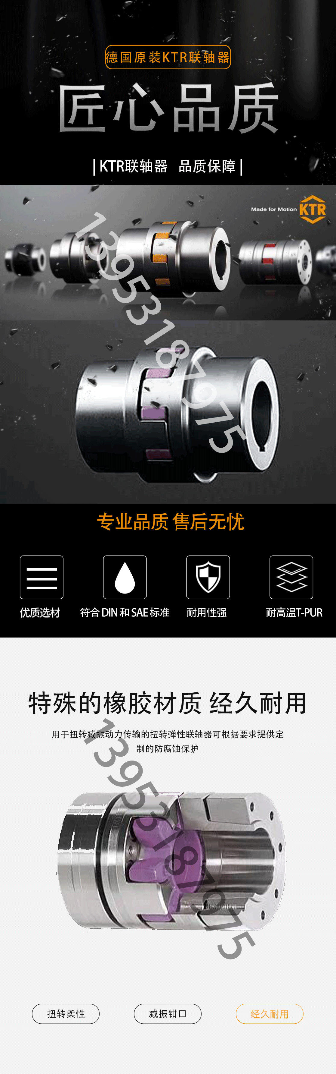 输送设备