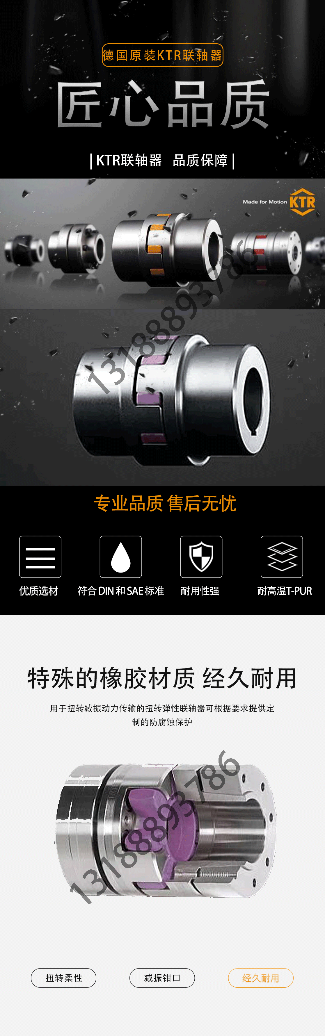 工程机械